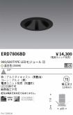 ERD7806BD