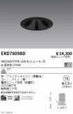 ERD7809BD
