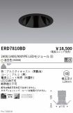 ERD7810BD