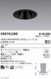 ERD7812BD