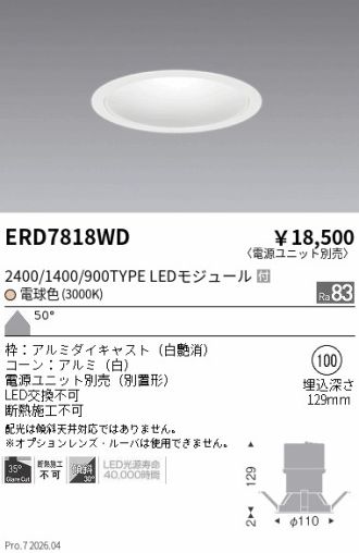 ERD7818WD