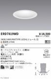 ERD7819WD