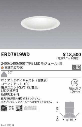 ERD7819WD