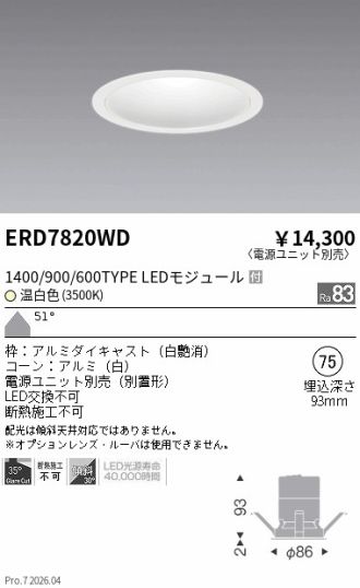 ERD7820WD