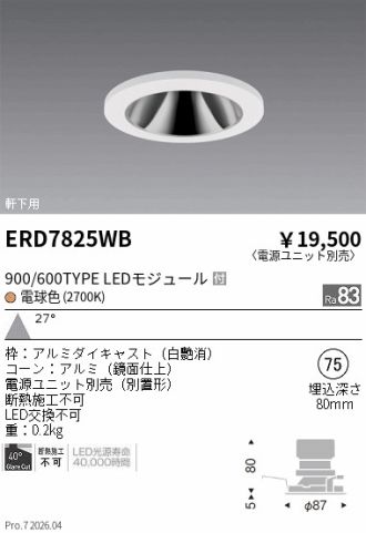 ERD7825WB