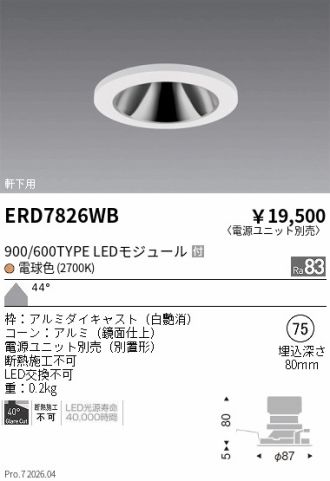 ERD7826WB