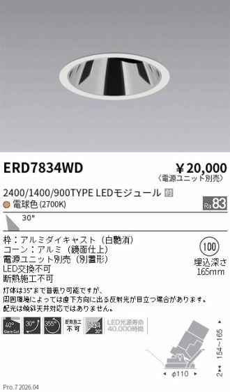 ERD7834WD