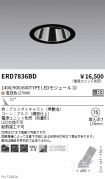 ERD7836BD