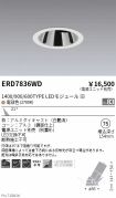 ERD7836WD