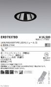 ERD7837BD