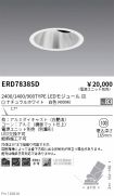 ERD7838SD