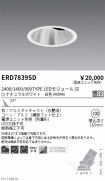 ERD7839SD