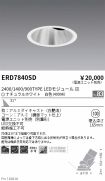 ERD7840SD