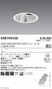ERD7841SD