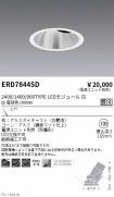ERD7844SD