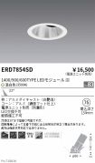 ERD7854SD