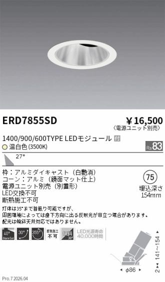 ERD7855SD