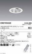 ERD7856SD