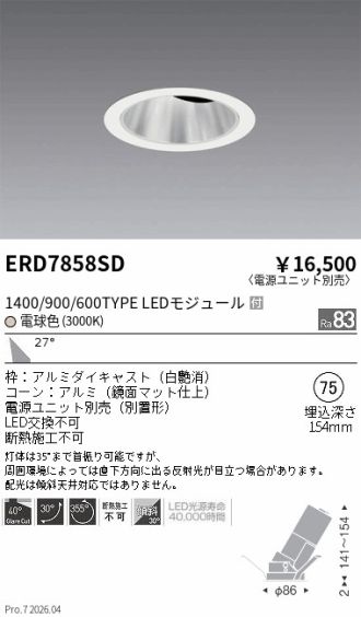 ERD7858SD
