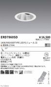 ERD7860SD