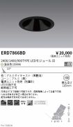 ERD7866BD
