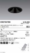 ERD7867BD
