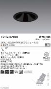 ERD7869BD