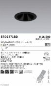 ERD7871BD