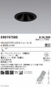 ERD7875BD