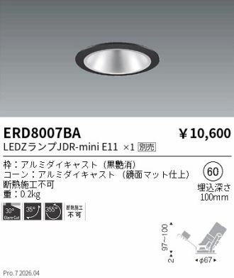 ERD8007BA