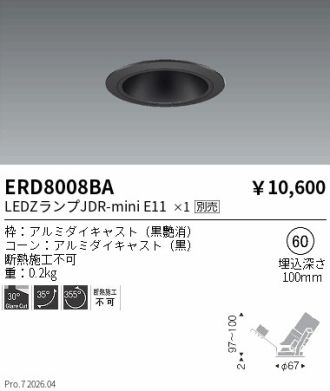 ERD8008BA