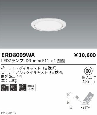 ERD8009WA
