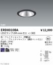 ERD8010BA