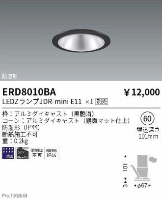 ERD8010BA