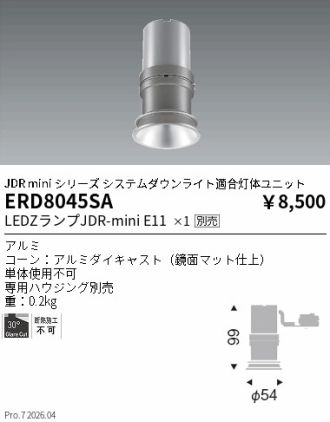 ERD8045SA