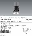 ERD8046SA