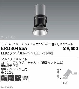 ERD8046SA