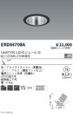 ERD8470BA