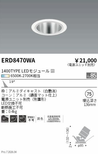 ERD8470WA