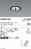 ERD8471BA