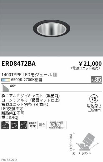 ERD8472BA