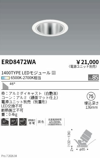 ERD8472WA