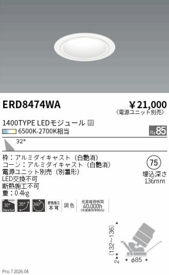 ERD8474WA