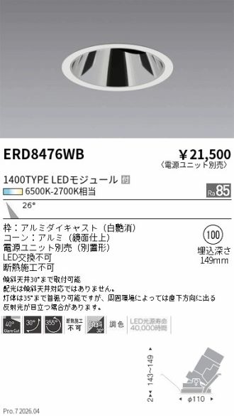 ERD8476WB