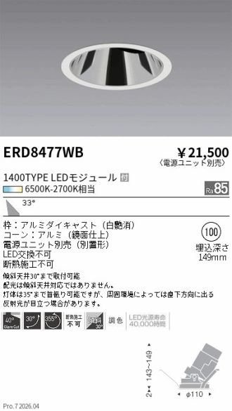 ERD8477WB