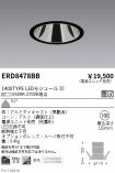 ERD8478BB