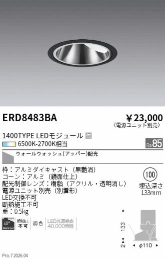 ERD8483BA