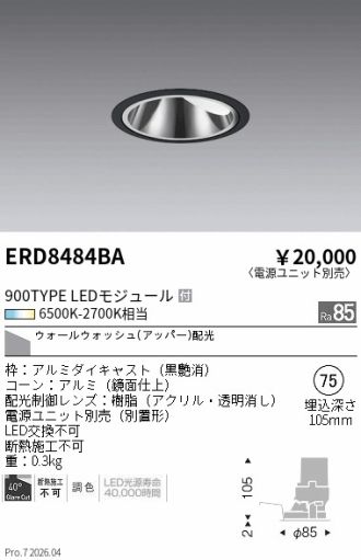 ERD8484BA