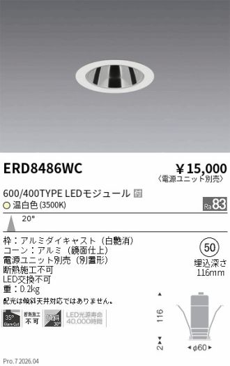 ERD8486WC