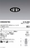 ERD8487BC